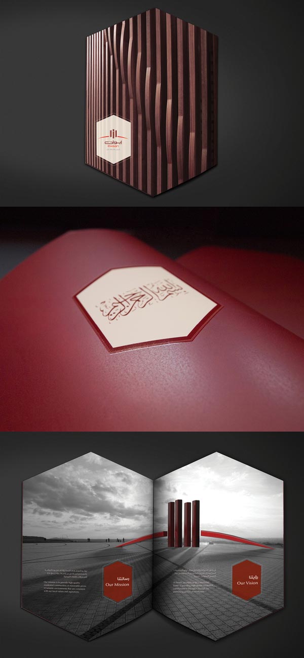 12-beautiful-brochure-design