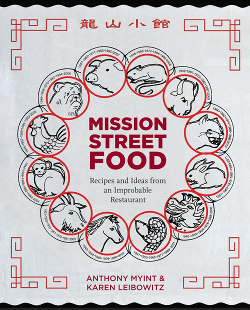 Mission-Street-Food-Anthony-Myint-and-Karen-Leibowitz-McSweeneys